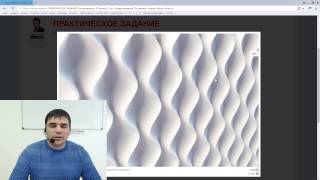 Моделирование 3D панели, анонс. 3D Max
