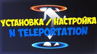 Как телепортироваться и сохранить местоположение дома в Rust ? N Teleportation настройка.