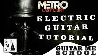 METRO Last Light on electric guitar / Tutorial with tabs. МЕТРО: Луч надежды - как играть на гитаре
