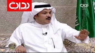 الديوانية الثقافية - الثقافة الإقتصادية - د.أحمد البدر | #زد_رصيدك35