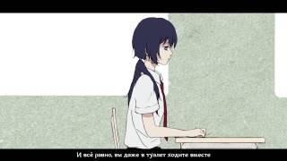 Yuzuki Yukari - Balsam (rus sub)