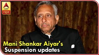 TOP 25: BJP Expresses Concern Over Congress Revoking Mani Shankar Aiyar's Suspension