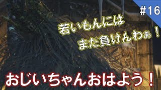 【ブラッドボーン】殉教者ローゲリウスおじいちゃん覚醒時の魔法攻撃がヤバすぎるBloodborne初見実況＃16