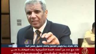الموافقة على مشروع تشكيل تأسيسية الدستور