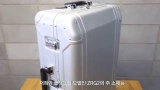АЛЮМИНИЕВЫЕ ЧЕМОДАНЫ ZERO HALLIBURTON НОВОЙ СЕРИИ GEO2