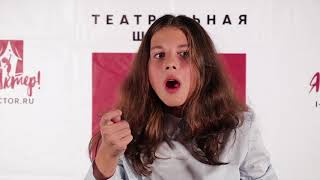 [2017 Чтецкий конкурс] Полина Дорошкевич - Л. Кэрролл "Алиса в стране Чудес. Отрывок"