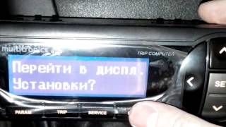 Установка бортового компьютера Multitronics SL-50V на ВАЗ - 21124 (Европанель)