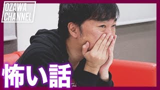 【実は怖いクイズ】意味がわかると【怖い話】を推理と謎解き