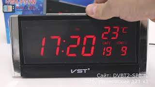 VST-731W - обзор электронных часов