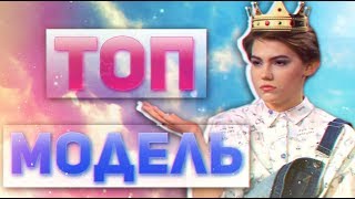 Половинки - Топ-модель по-украински [ЖизаТВ]