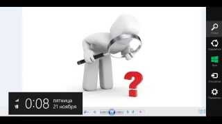 Как изменить размер шрифта в скайпе