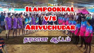 Ilampookkal v/s Arivusudar || Semi final Kabaddi || At Govindhampadi, Vellore Dist