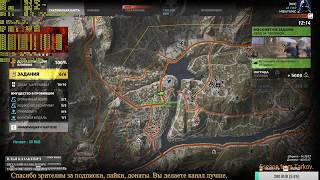 Tom Clancy's Ghost Recon: Wildlands. Прохождение. (Соло-Кооп)