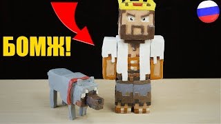 БОМЖ АИД ИЗ ПЛАСТИЛИНА - МАЙНКРАФТ ИЗ ПЛАСТИЛИНА