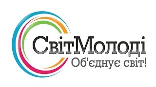 Презентація проекту "Світ Молоді"
