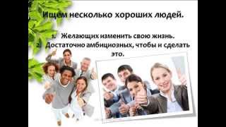 информационный ролик о Лавилайтс LAVYLITES