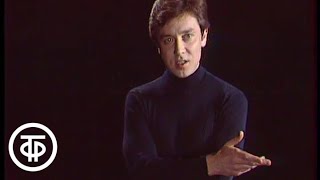 У.Шекспир. Монолог Гамлета читает Олег Вавилов (1981)