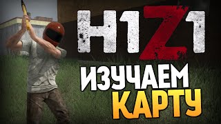 H1Z1 - Изучаем Карту (Zombie Survival MMO)