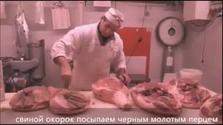 Сыровяленое мясо | Прошутто | Как сделать прошутто крудо| Италия