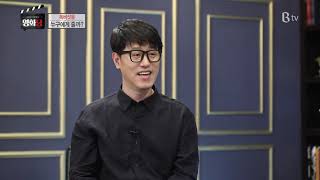 [이동진, 김중혁의 영화당 #163] 독버섯을 누구에게 줄까? (매혹당한 사람들, 더 페이버릿: 여왕의 여자)