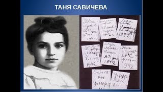 ВИА Веселые ребята Дневник Тани Савичевой
