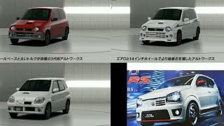 【GT6】スズキ アルトワークス RS-Z '97,スズキスポーツ リミテッド '97,Kei ワークス '02,NEW アルト ターボ RS