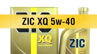 Моторное масло ZIC XQ 5w-40