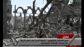 اختفاء طائرة f16 مغربية ضمن فريق التدخل في اليمن