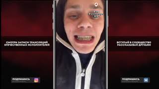 Корней Тарасов анонс боя с Лев Против, Новый Kizaru, 6ix9ine, о Артем Тарасов, Хабиб, Шоу Амирана