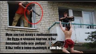 ЧЕЧНЯ\МУЖ ЗАСТАЛ ЖЕНУ С ЛЮБОВНИКОМ