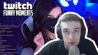 Evelone Смотрит:Топ Моменты с Twitch | Пользуется Популярной Девочкой | Чуть не Сбил Человека