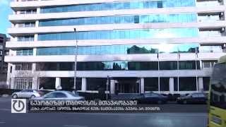 კახა კალაძე: ცოლის მხრიდან ჩემს ნათესავებს ბევრს არ ვიცნობ