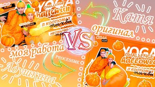 Как сделать красивую обложку? // На примере обложки Кати Адушкиной  // PROCESSME