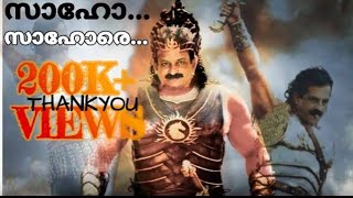 സുജോയുടെ കൃമികടി അണ്ണൻ മാറ്റിക്കൊടുത്തു ! | Rajith annan mashup | Rejith sir | Biggboss
