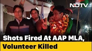 Shots Fired At MLA Naresh Yadav, Volunteer Killed: AAP