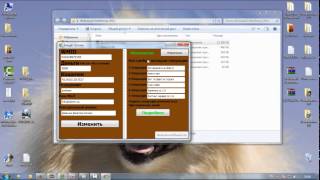 фейковый WebMoney 2015