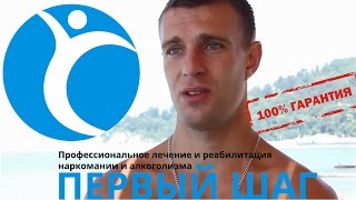 Солевой наркоман, лечение от солей УЖЕ НАЙДЕНО ЛЕКАРСТВО