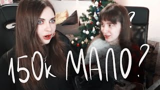 СКОЛЬКО ЗАРАБАТЫВАЕТ АРИНЯН? | БАБОЧКА, КАК У БУСТЕРА