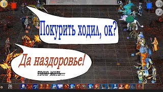 ГВД/HWM. Гильдия тактиков (17-18 ур.) и бой на лучшего Гнома Огня