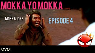 Mokka Jokes Tamil, Mokkai of the day, Mokka Yo Mokka, Ep No4, Mokka joke question