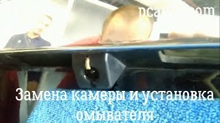 Kia Sorento замена камеры заднего вида и установка омывателя