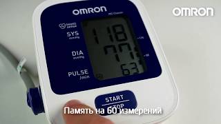 Тонометр Omron M2 Classic (HEM 7122-LRU)