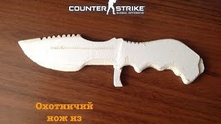 Как сделать ★Охотничий нож из картона?! #4