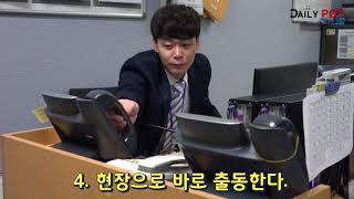 [데일리팝TV] 지하철 안전을 위한 '지하철 비상벨'에 대해 알아보자