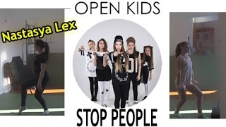 ОЧЕНЬ ЛЁГКИЙ и КЛАССНЫЙ ТАНЕЦ на песню Open Kids - Stop people / Настасья Lex