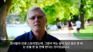 Home based business success story - 창업 성공 사례 - 재택 부업 - 프랜차이즈