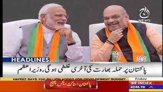 Headlines 10 AM | 7 February 2020 | Aaj News