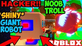 NOOB HACKS *SHINY* SECRET PETS!! TROLLING NOOBS!! (Bubble Gum Simulator Roblox)
