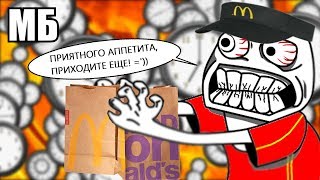 ПОСЛЕ ДЕСЯТИЧАСОВОЙ СМЕНЫ ??? + Стремные карты L4D2