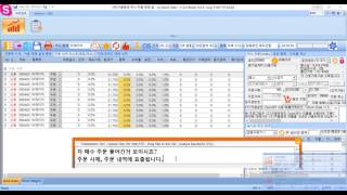[특허등록](3.6만뷰!)주식 자동매매(매수+매도+문자) 앱 (2019.12.03수정. 설명 필독. 앱  URL + 자동매매 내역 공유)